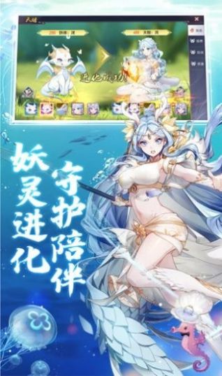 樱梦神游极乐天堂官网安卓正式版图3