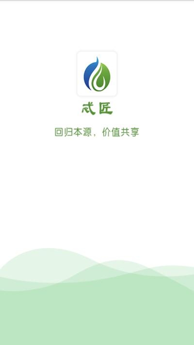 忒匠app官网手机版图1