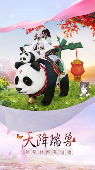 异途诡道手游官网安卓版图1