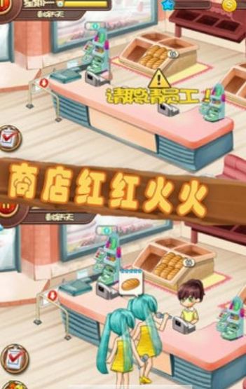 夏草牧场游戏安卓版图3