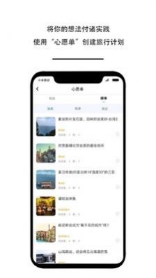 造美客app图片1