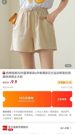 商小歌app官网版图3