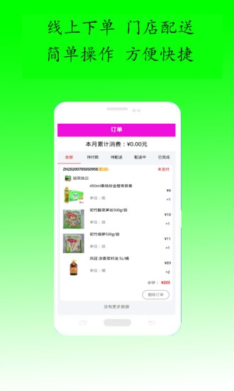 穗赐图3