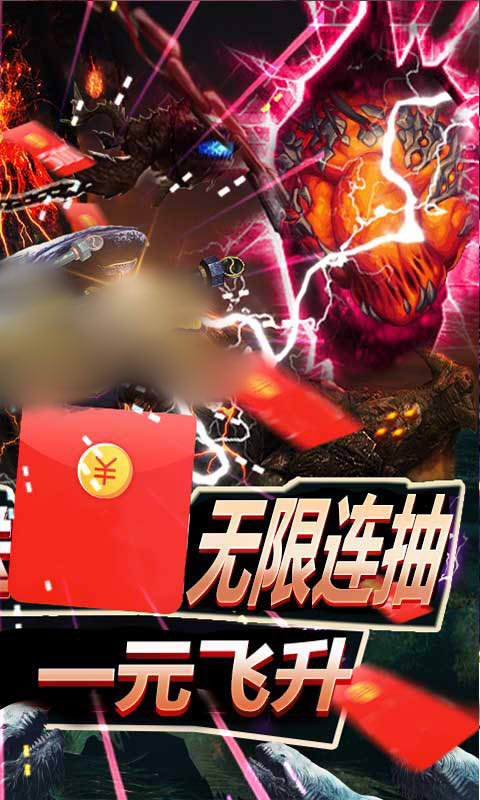 诛仙剑舞手机游戏剑舞奇侠满v仙侠网游图2