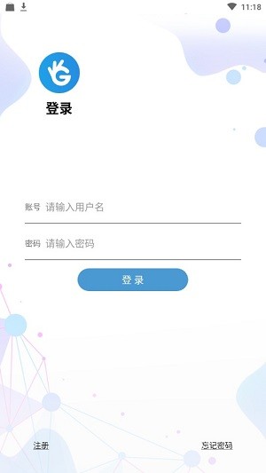 趣工官网app手机版图3