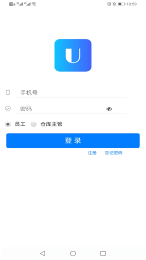 U优派app手机版图2