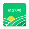 精致农服app手机版