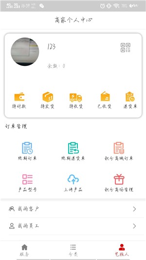 艺材猫app手机版图3