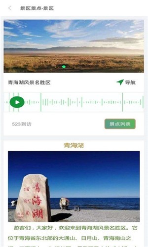 加佳游app官方版图1