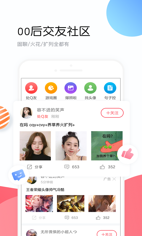 小熊头像图1