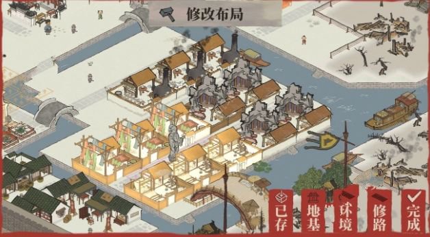江南百景图应天府布局攻略 应天府布局推荐图片1