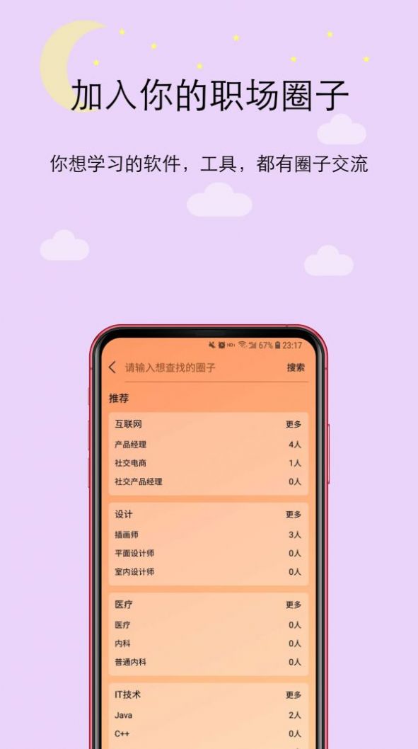 橙圈CC图2