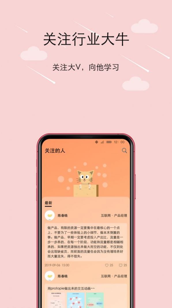 橙圈CC图3