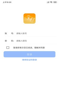 从业培训app手机版图2