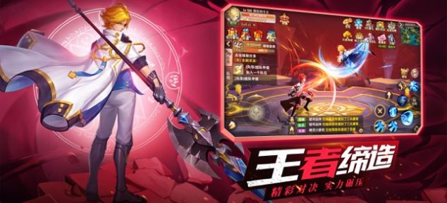 开团吧勇士游戏官方版图2