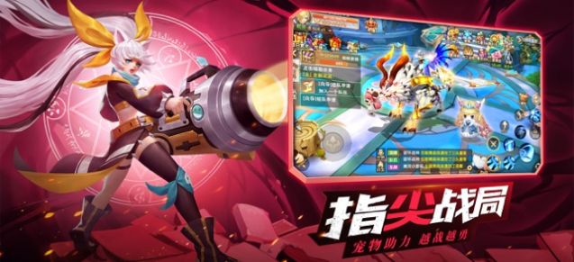 开团吧勇士游戏图片1