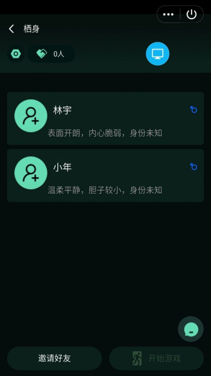 密室逃脱大师游戏安卓版图3