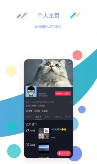 青豆短视频app官网版图2