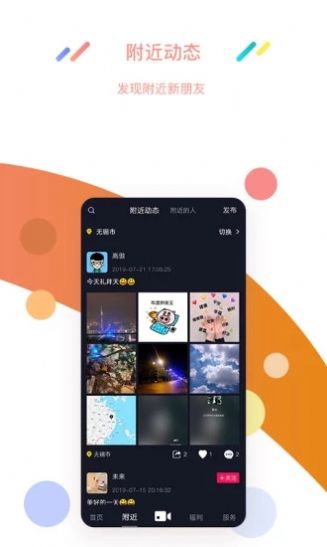 青豆短视频app官网版图1