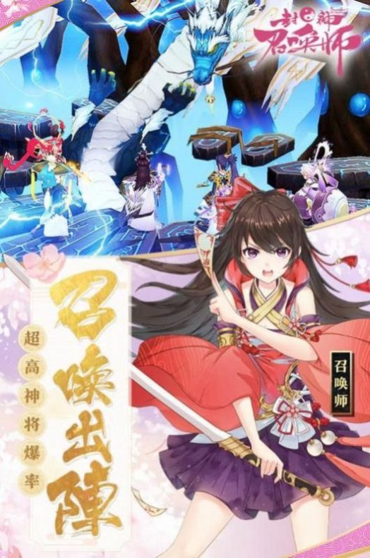 封神醉游记手游官网版图2
