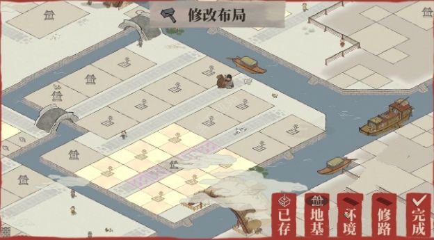 江南百景图应天府布局攻略 应天府布局推荐图片2
