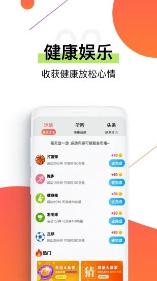 钱多多app官方下载安装图2