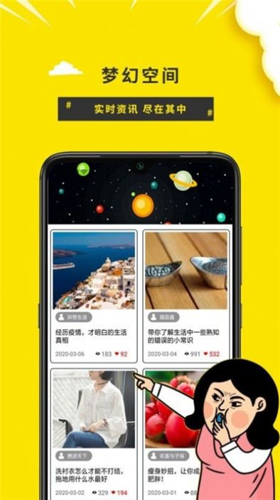 易福购app官网版图1