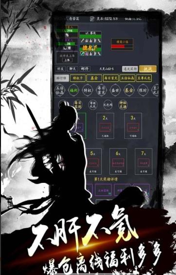 降魔录mud图1