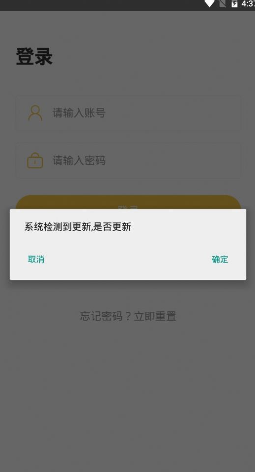 八号金库app官网版图2