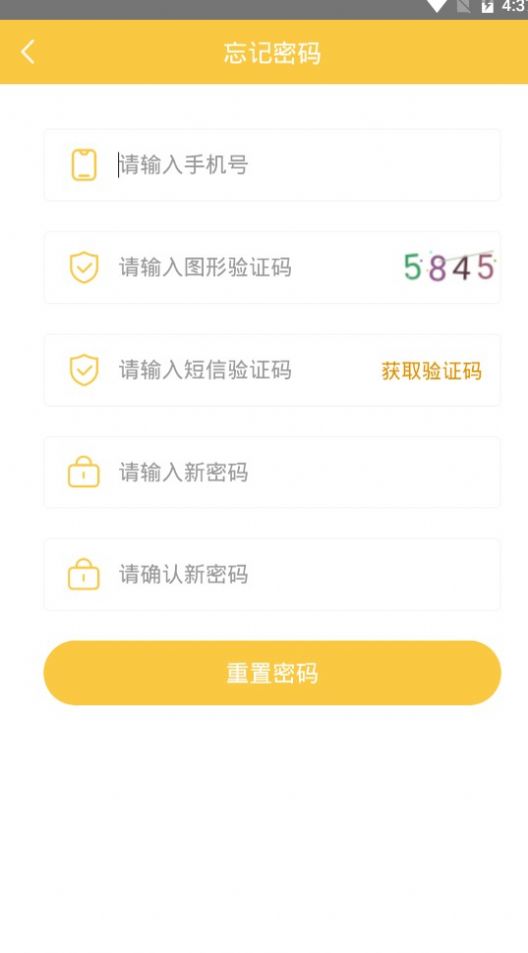 八号金库app官网版图1