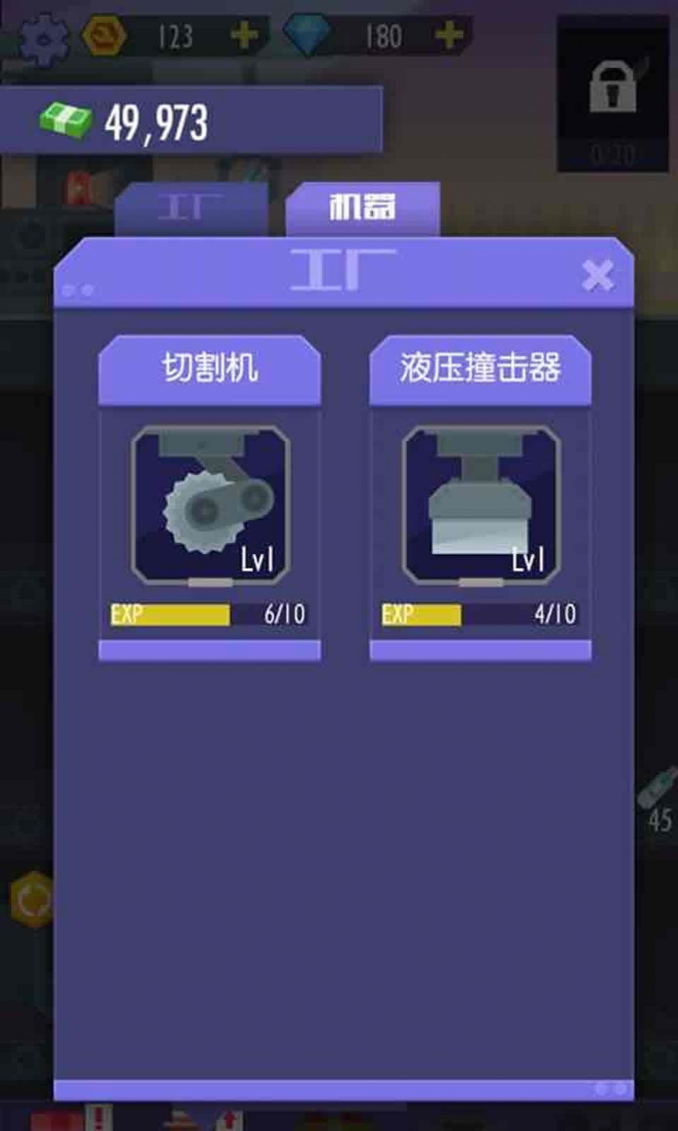 我经营特牛版图1