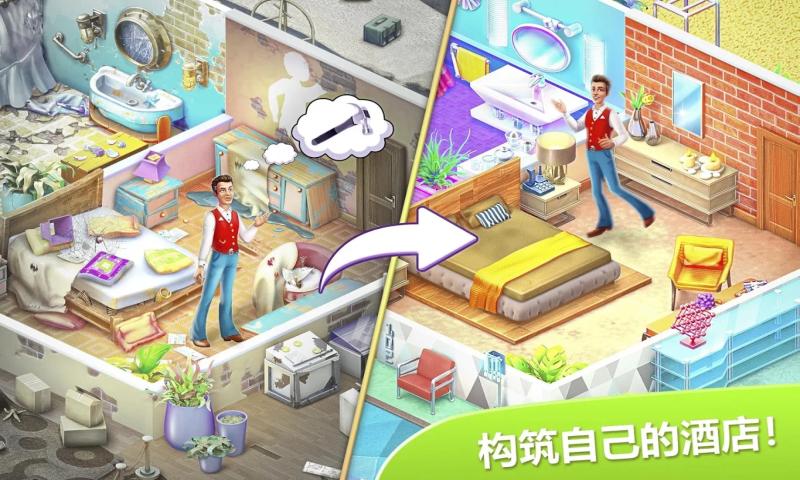 隐藏酒店迈阿密之谜版图2