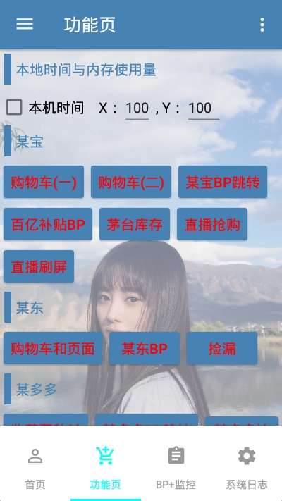 抢拍助手app手机版图2