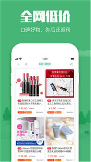 咸鱼王app手机版图1