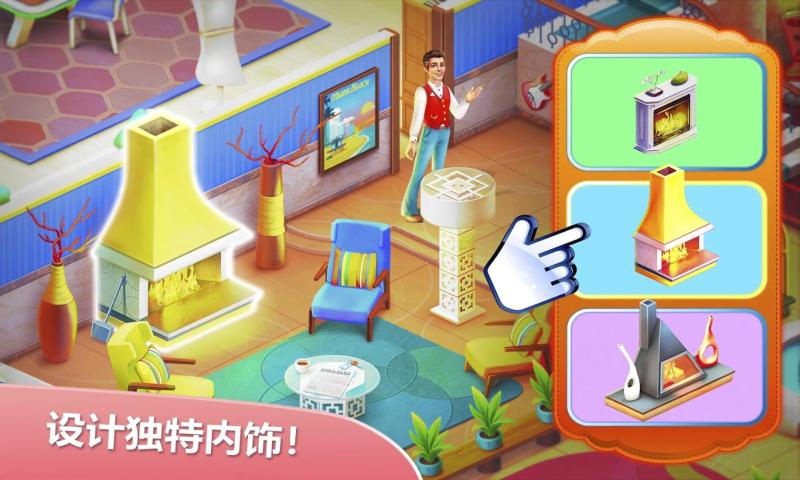 隐藏酒店迈阿密之谜版图3