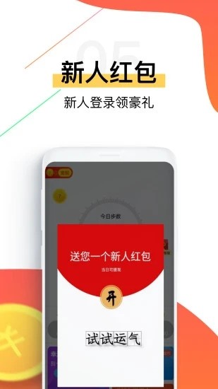 钱多多app官方图片1