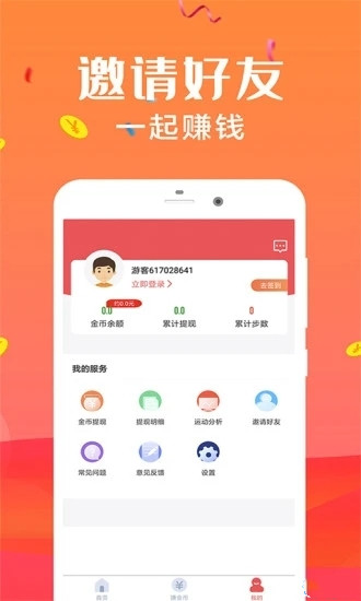 星火短视频app图片2