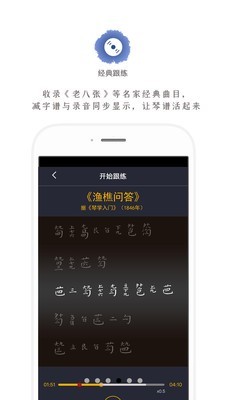 调音视频图3