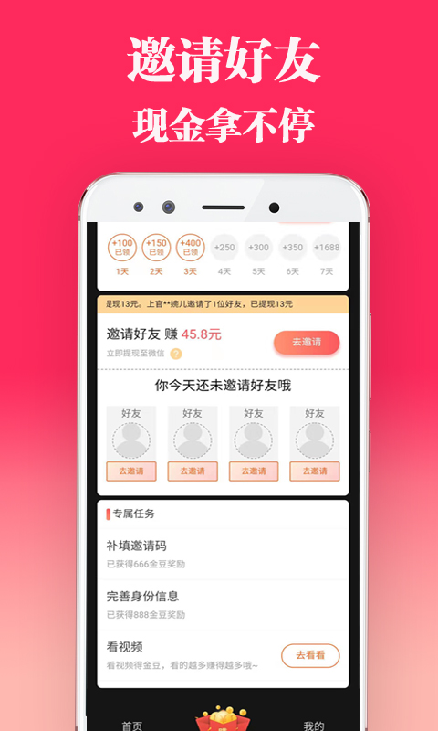 长豆短视频app官网最新版图1