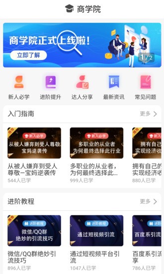 省钱好物app手机版图3