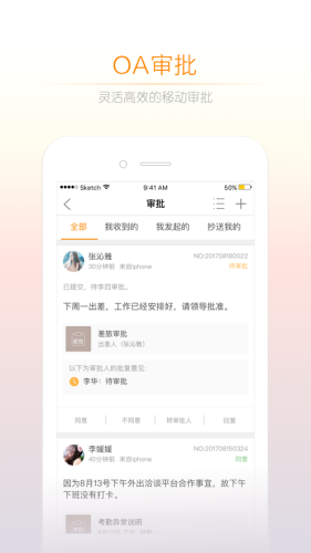 小敏办公图1