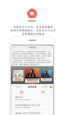 调音视频app图片1