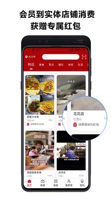 近淘app图片1