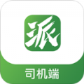 派货的司机端app官方版