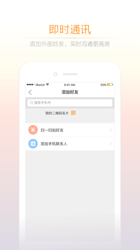 小敏办公图2