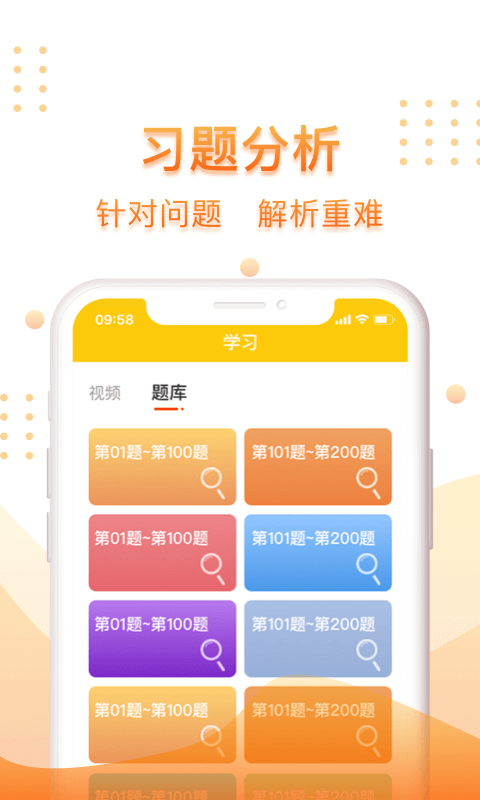 金皇盛世app官方版图3