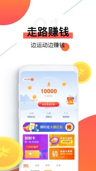 钱多多app官方下载安装图1