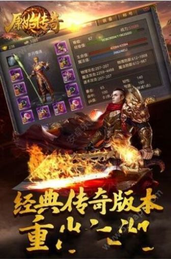 原始传奇古力娜扎代言版图3