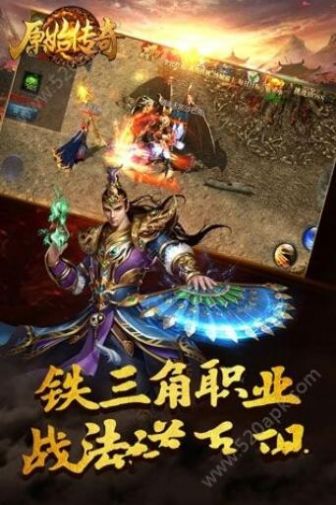 原始传奇古力娜扎代言版图2