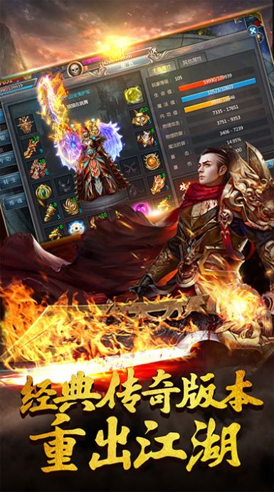 原始传奇古力娜扎代言版图1
